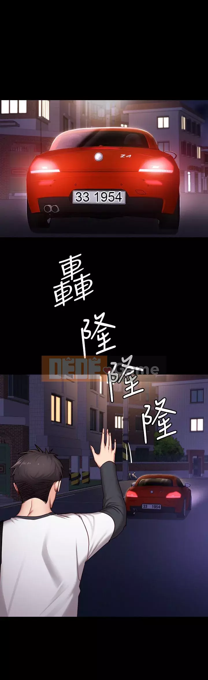 Huấn luyện viên thể hình Chương 1-55