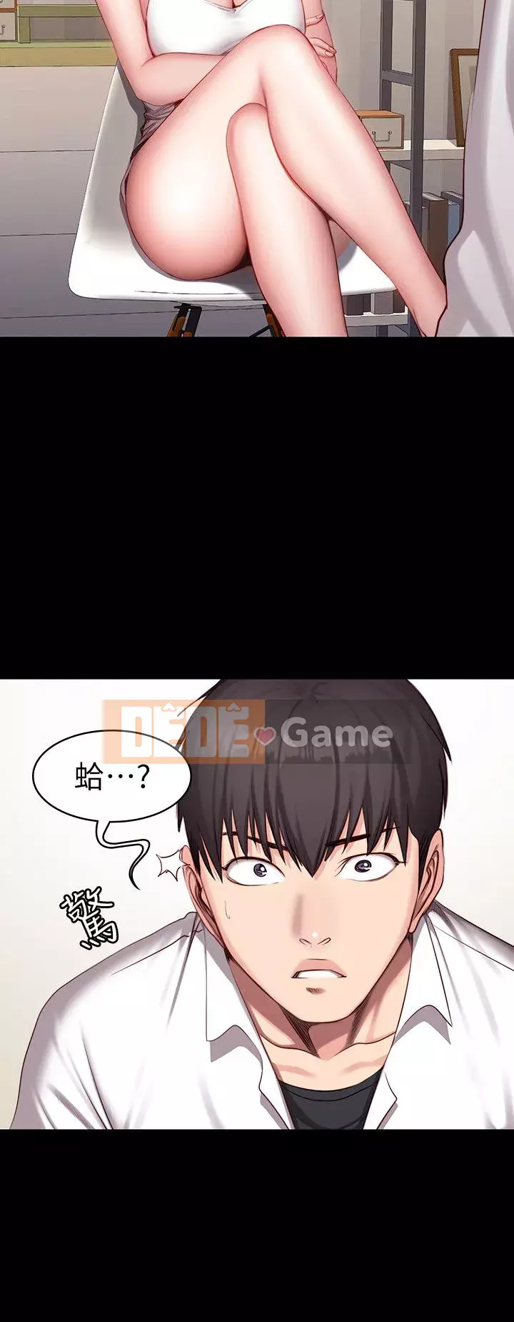 Huấn luyện viên thể hình Chương 1-55