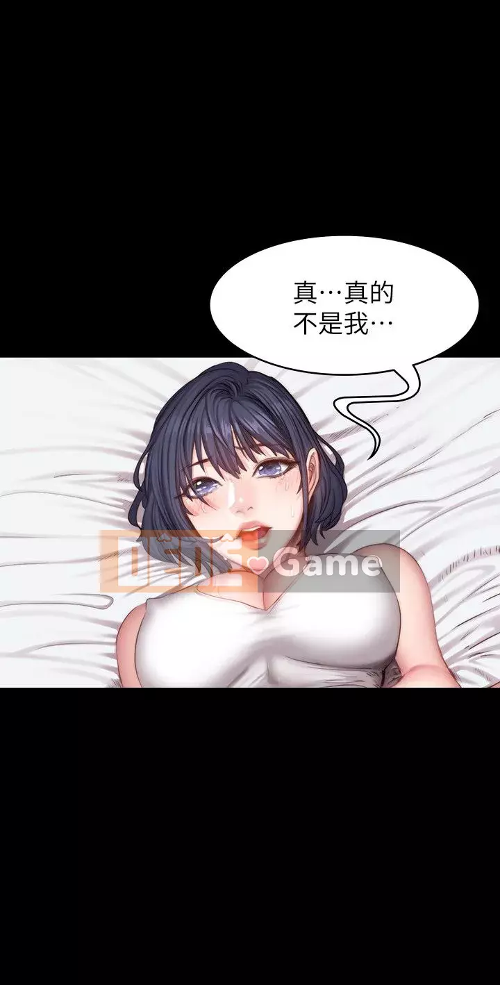 Huấn luyện viên thể hình Chương 1-55