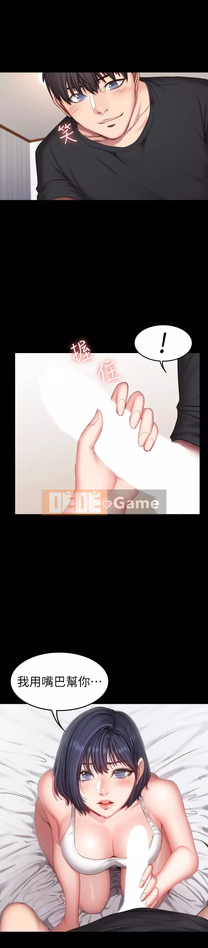 Huấn luyện viên thể hình Chương 1-55