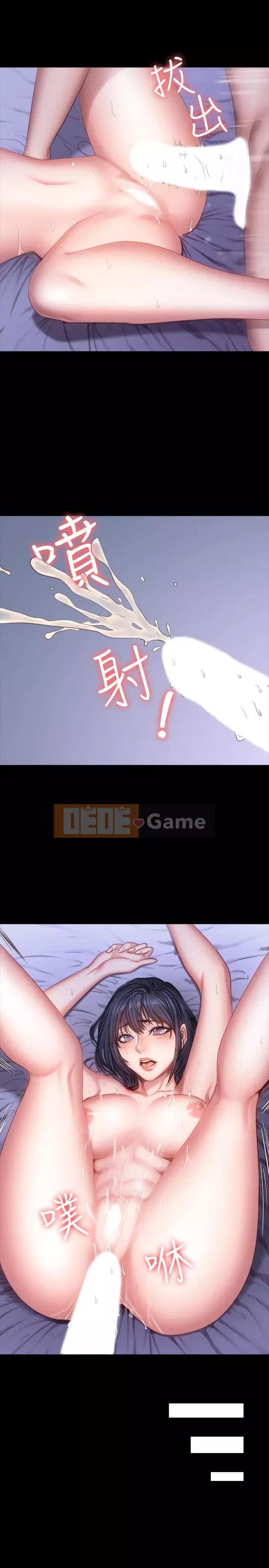 Huấn luyện viên thể hình Chương 1-55