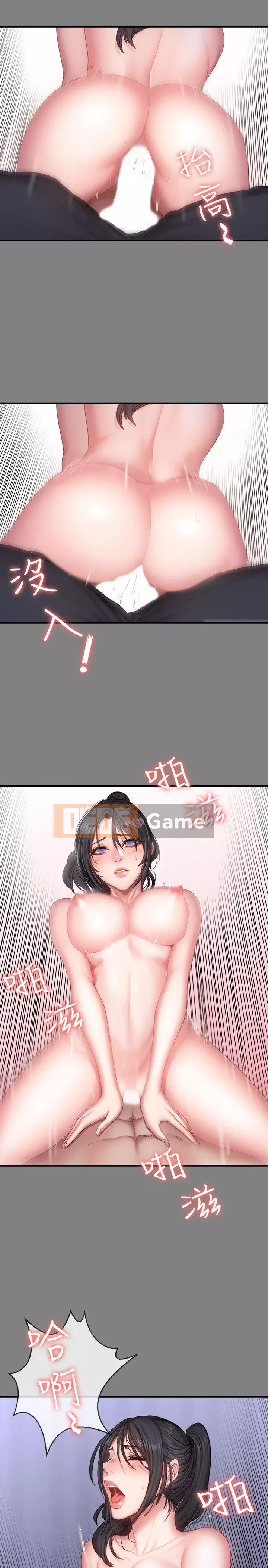 Huấn luyện viên thể hình Chương 1-55