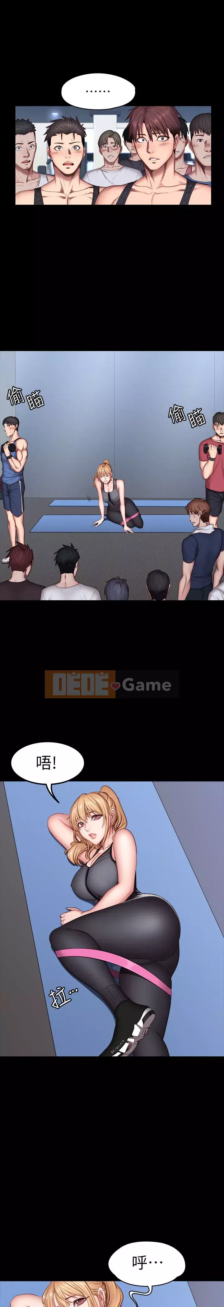 Huấn luyện viên thể hình Chương 1-55