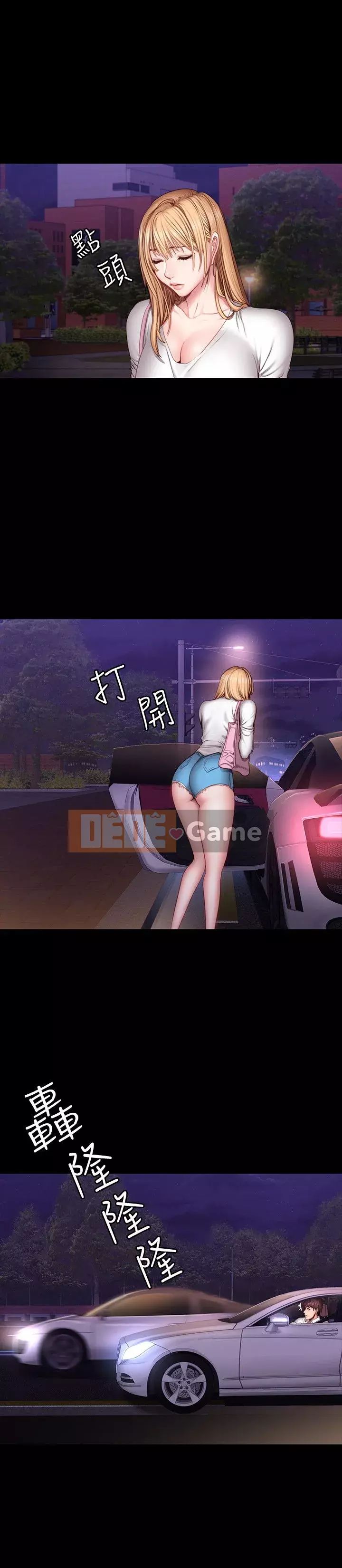 Huấn luyện viên thể hình Chương 1-55