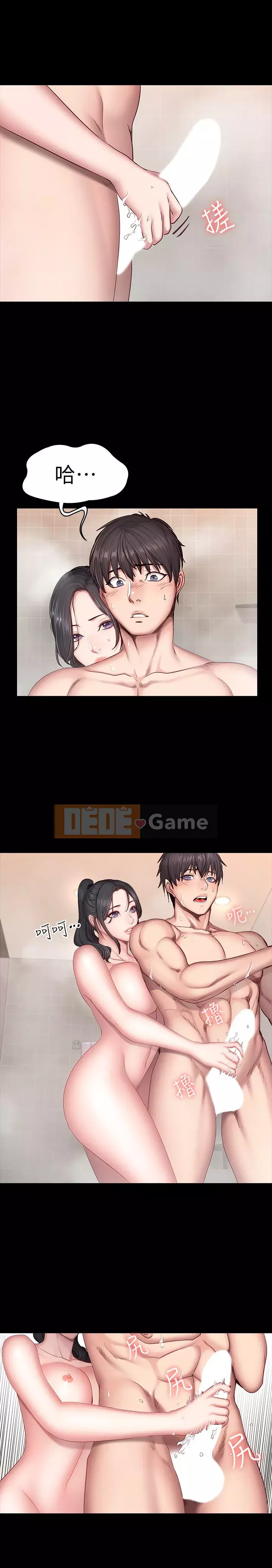 Huấn luyện viên thể hình Chương 1-55