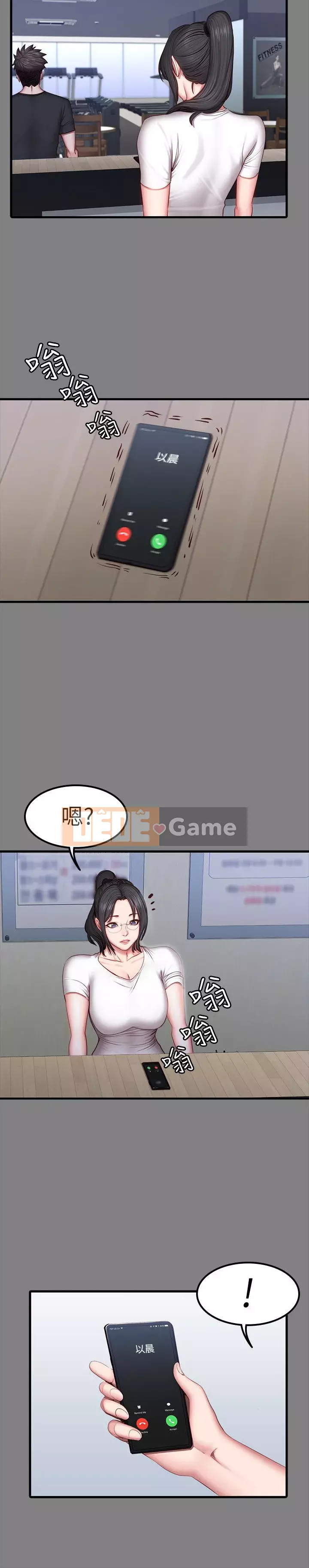 Huấn luyện viên thể hình Chương 1-55