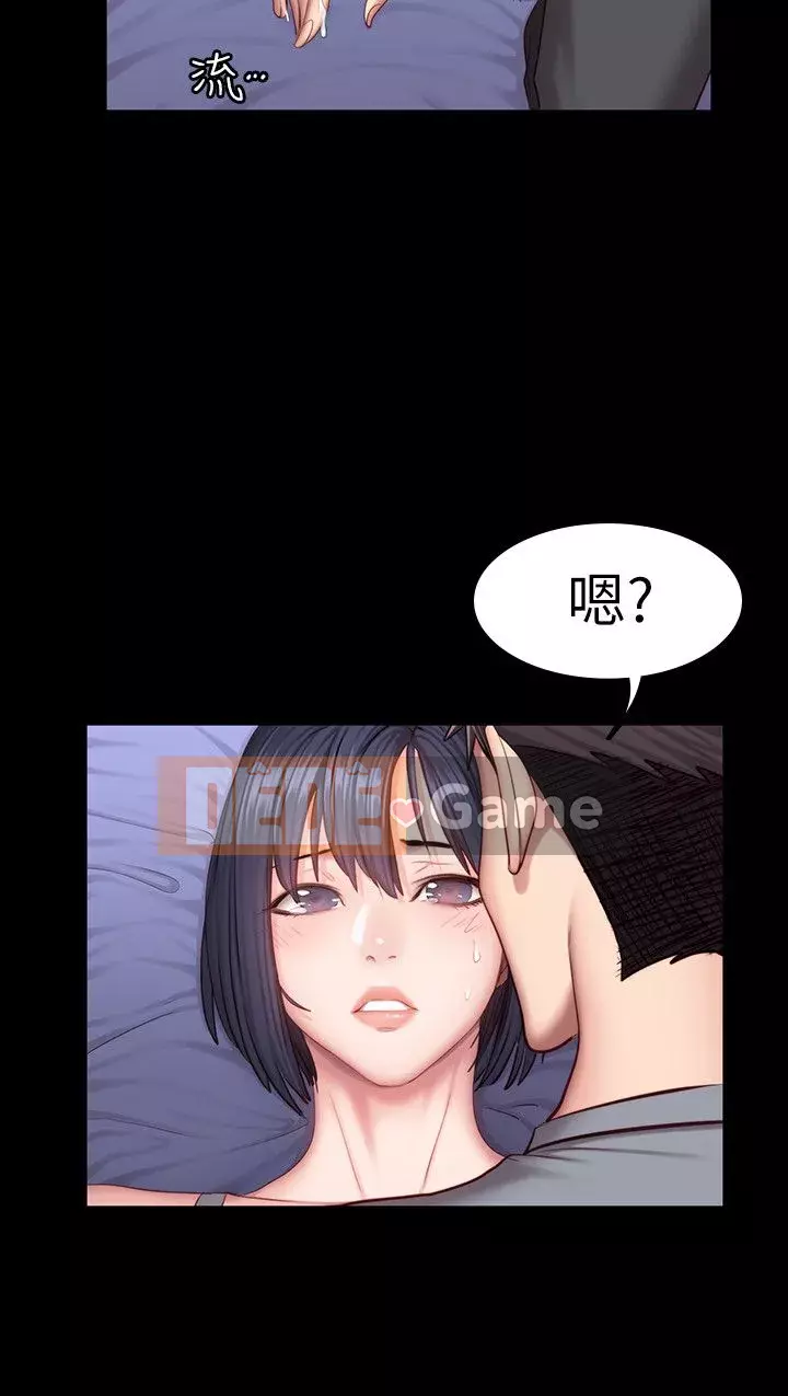 Huấn luyện viên thể hình Chương 1-55