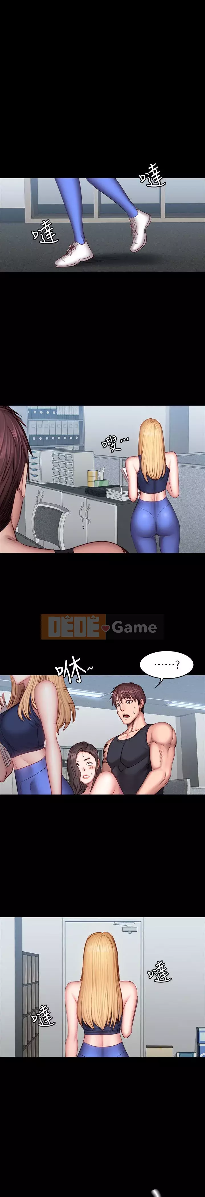 Huấn luyện viên thể hình Chương 1-55