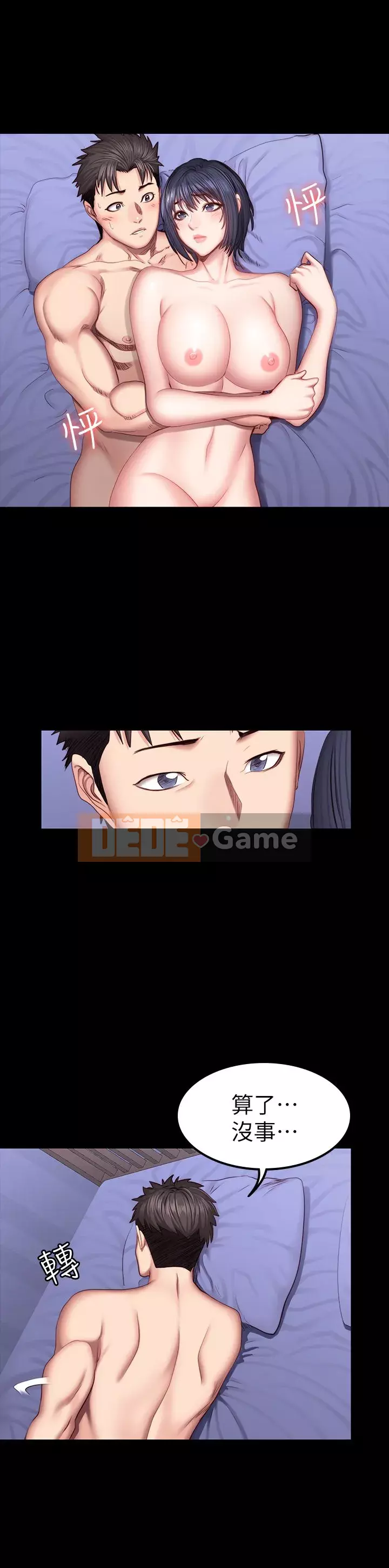 Huấn luyện viên thể hình Chương 1-55