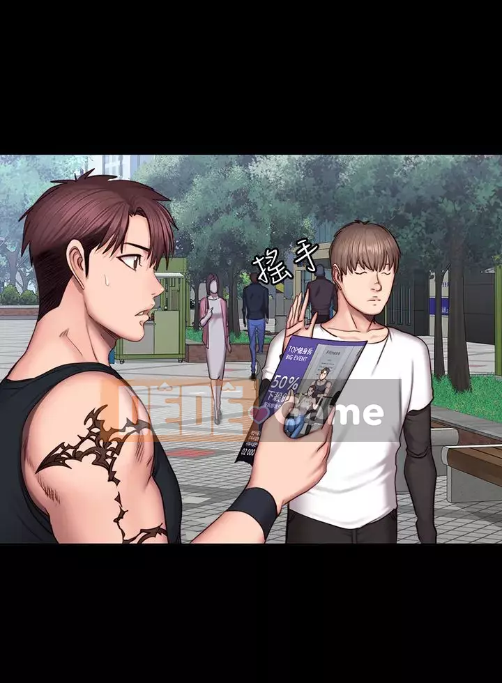 Huấn luyện viên thể hình Chương 1-55