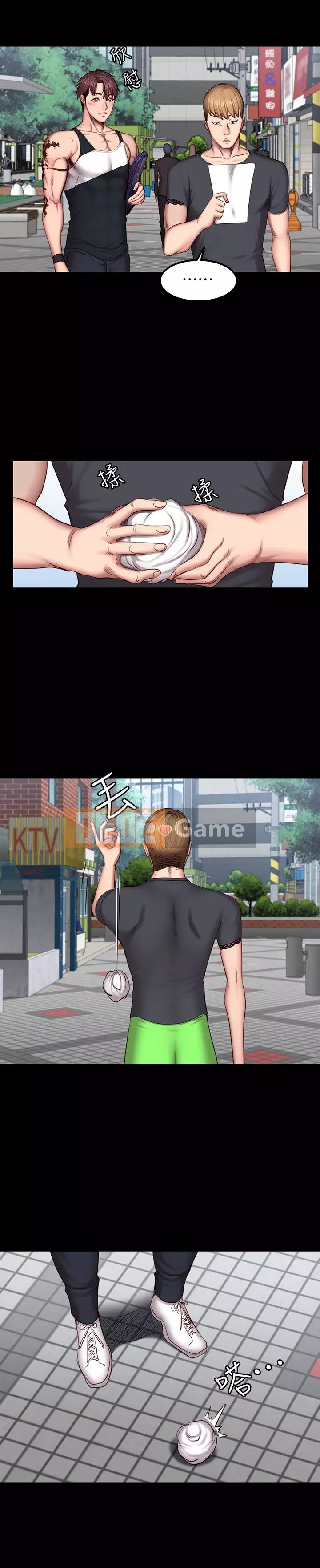 Huấn luyện viên thể hình Chương 1-55