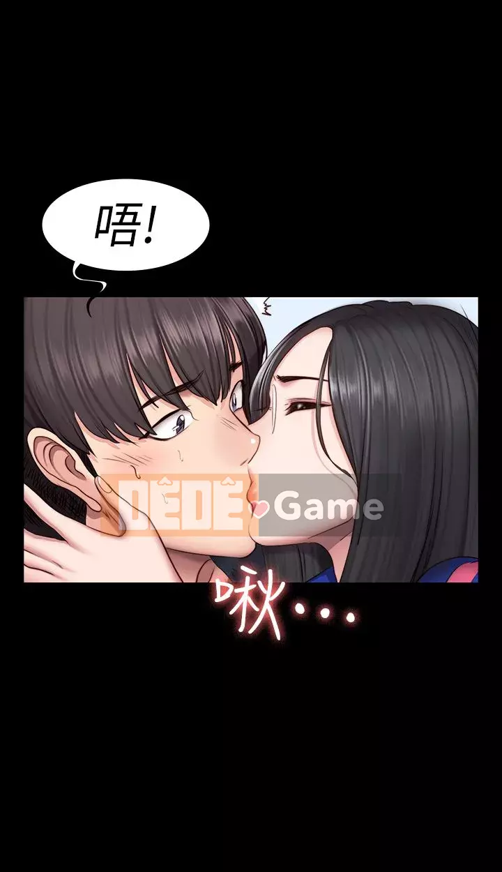 Huấn luyện viên thể hình Chương 1-55