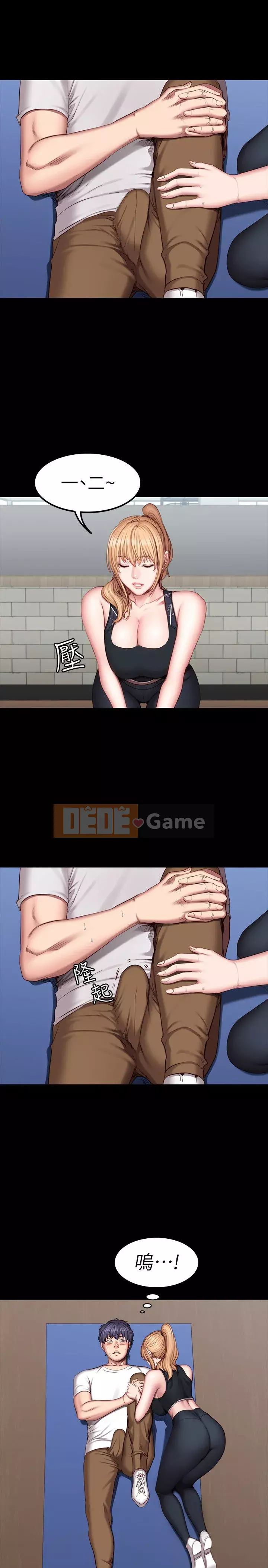 Huấn luyện viên thể hình Chương 1-55