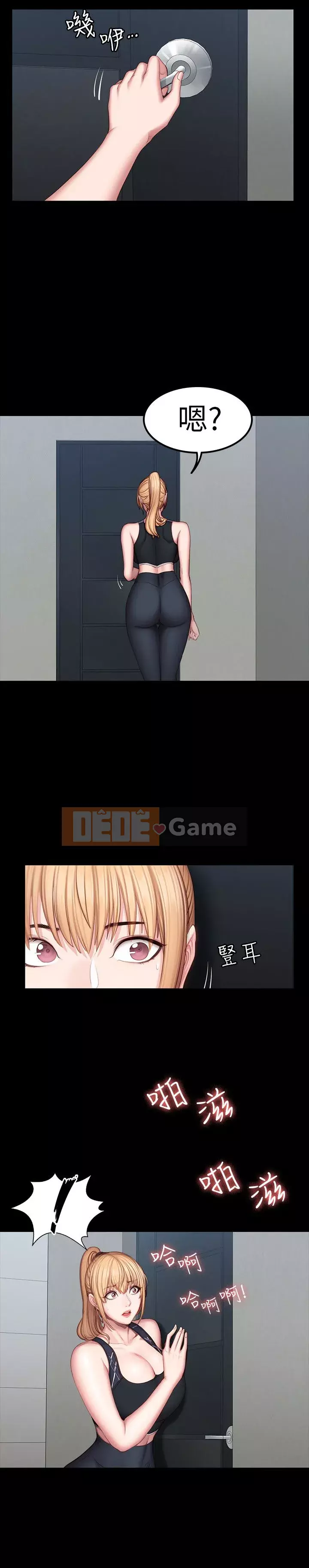 Huấn luyện viên thể hình Chương 1-55