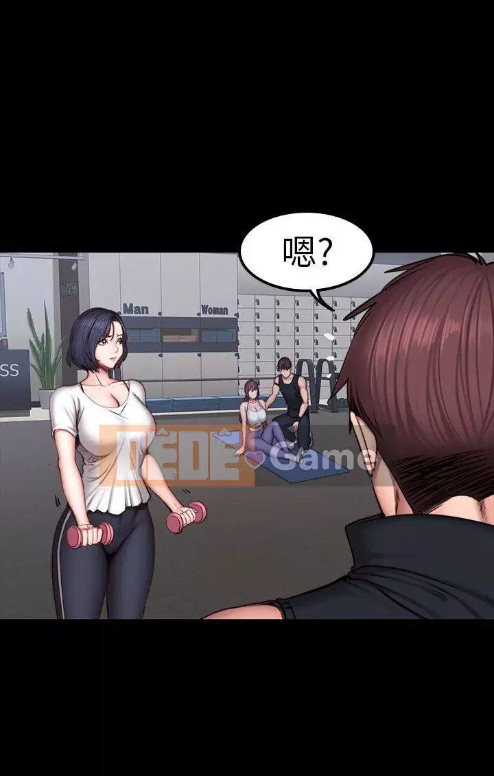 Huấn luyện viên thể hình Chương 1-55