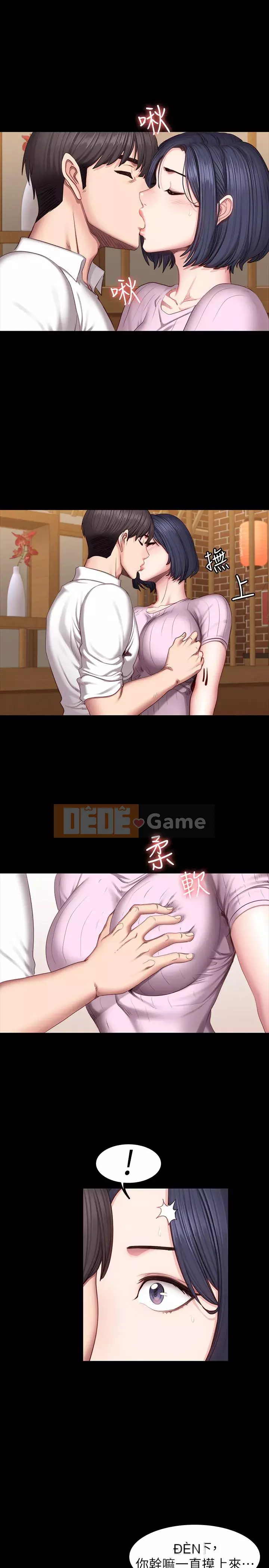 Huấn luyện viên thể hình Chương 1-55