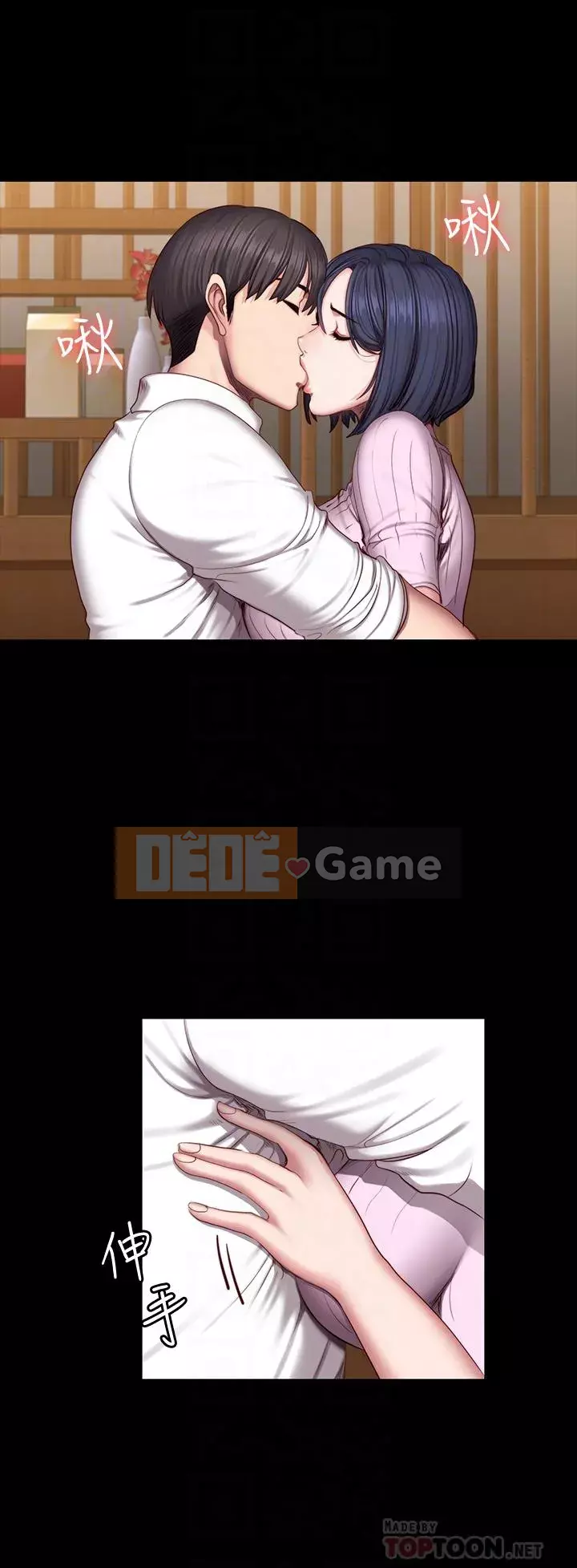 Huấn luyện viên thể hình Chương 1-55