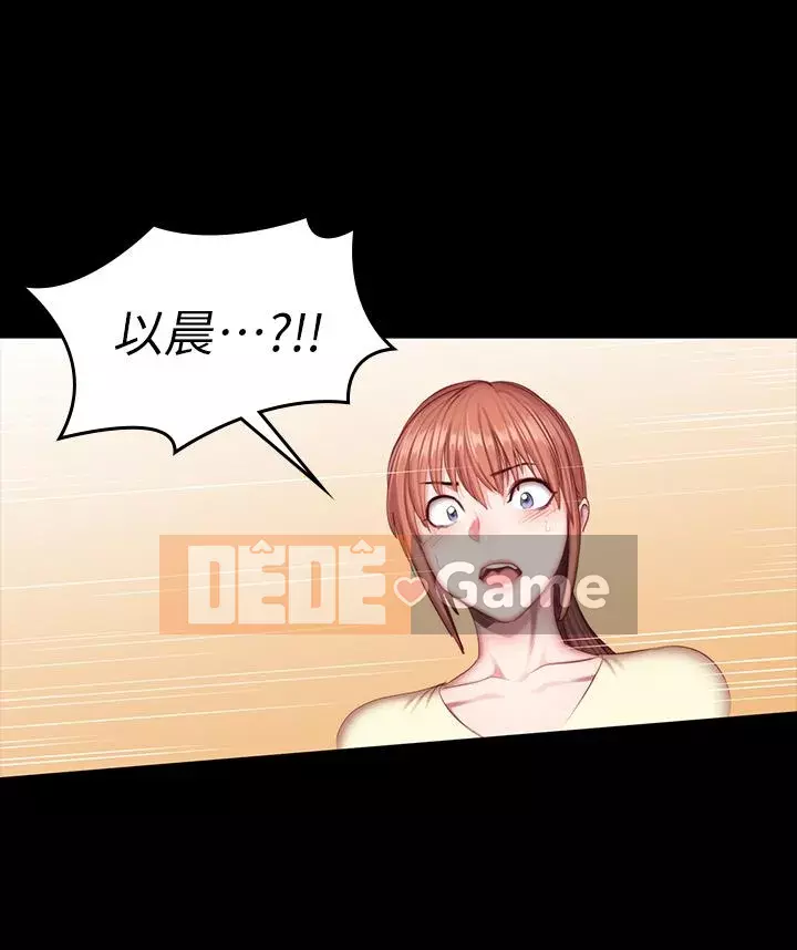 Huấn luyện viên thể hình Chương 1-55