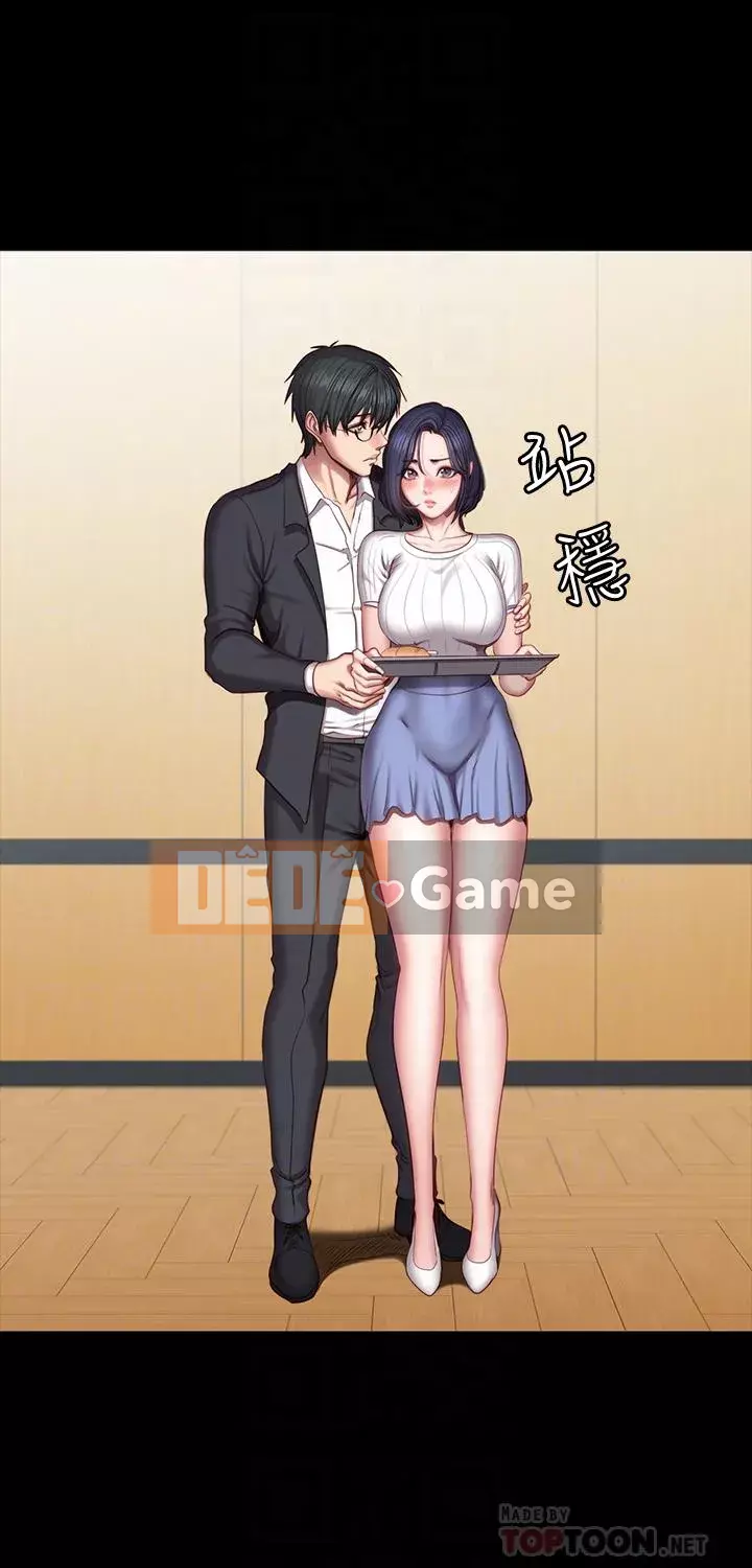 Huấn luyện viên thể hình Chương 1-55