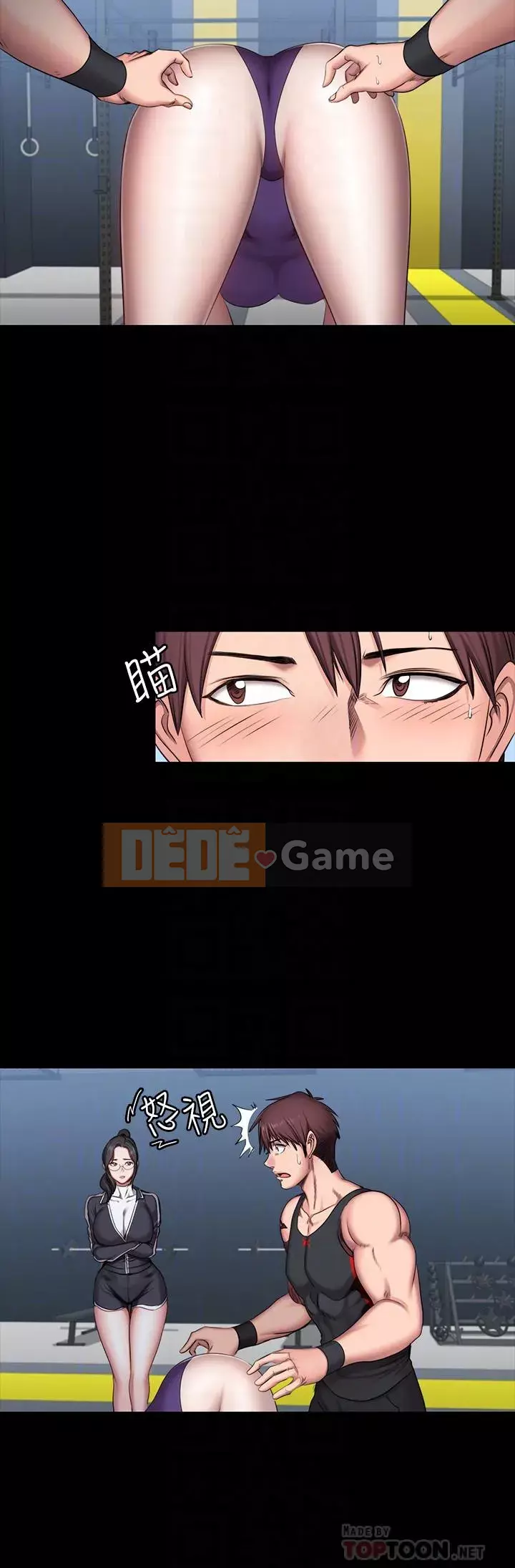 Huấn luyện viên thể hình Chương 1-55