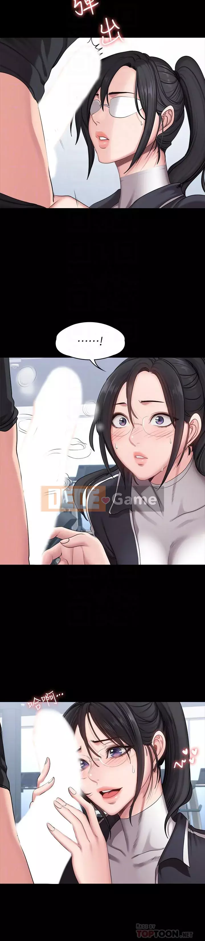 Huấn luyện viên thể hình Chương 1-55