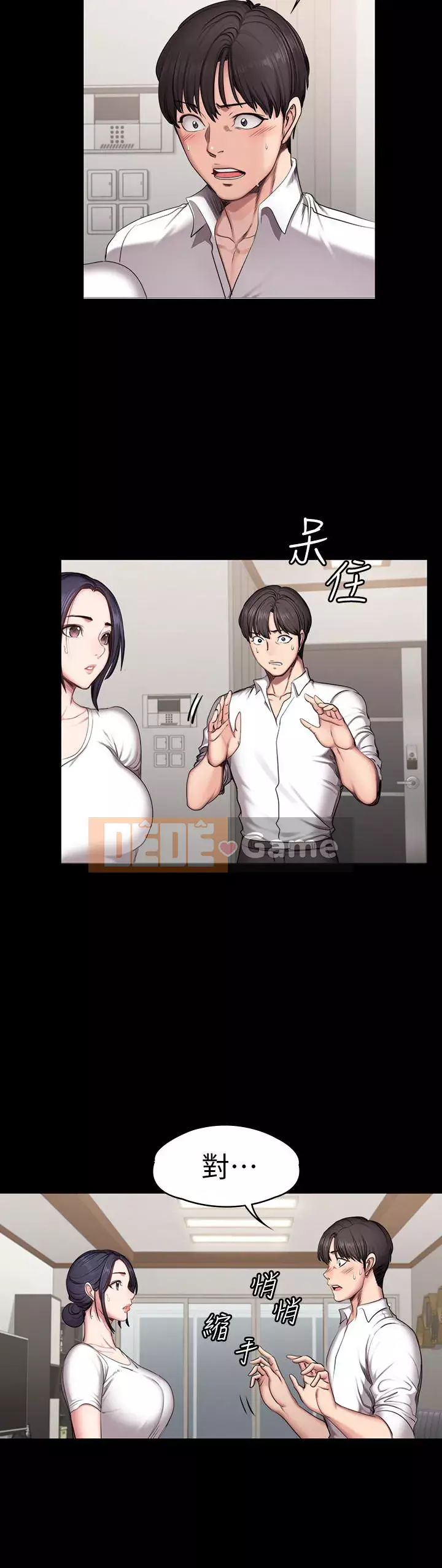 Huấn luyện viên thể hình Chương 1-55