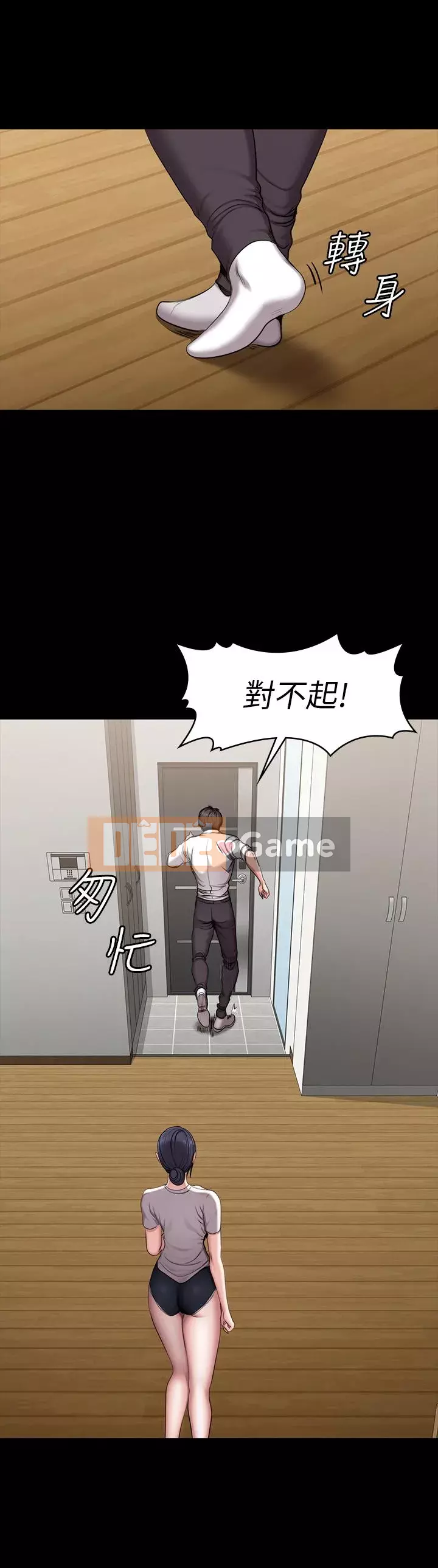 Huấn luyện viên thể hình Chương 1-55