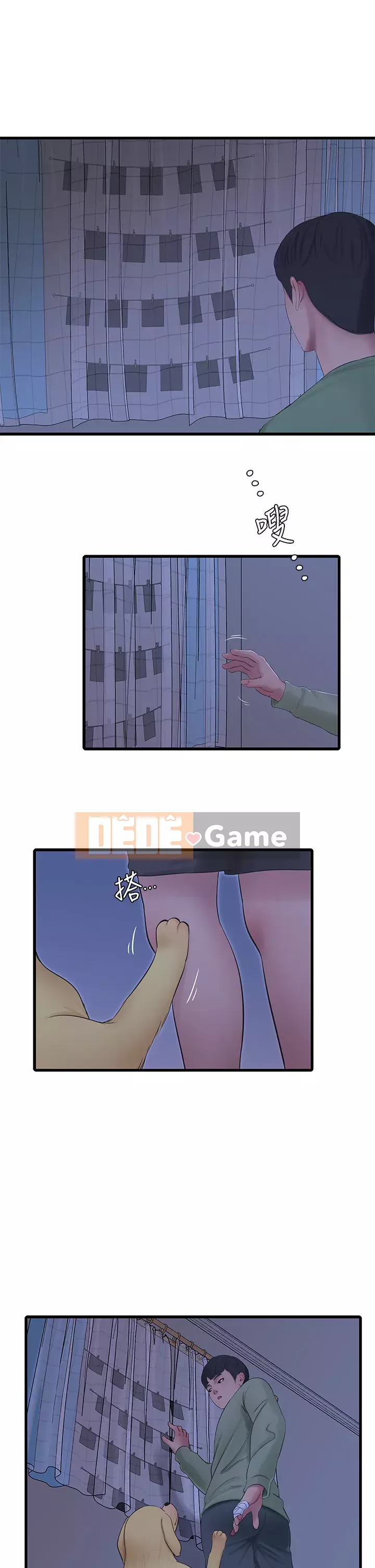 Bốn chị em Chương 75-76