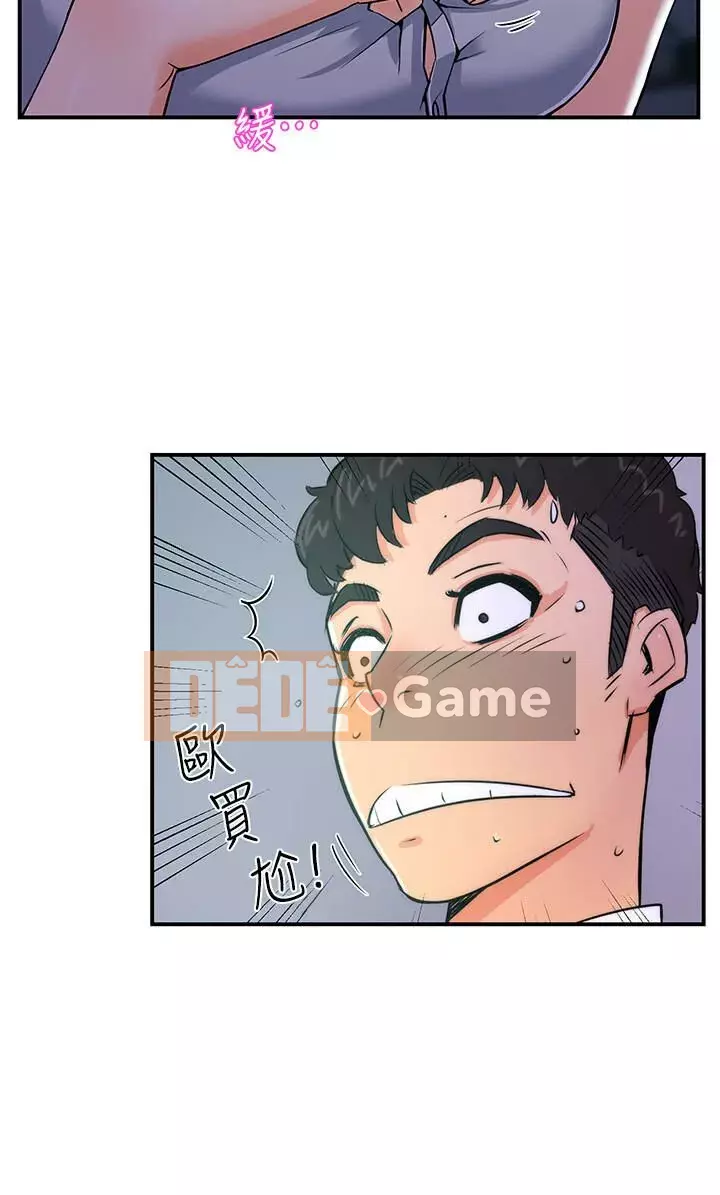 Người giám sát độc đoán muốn tôi VÀO Chương 1-55