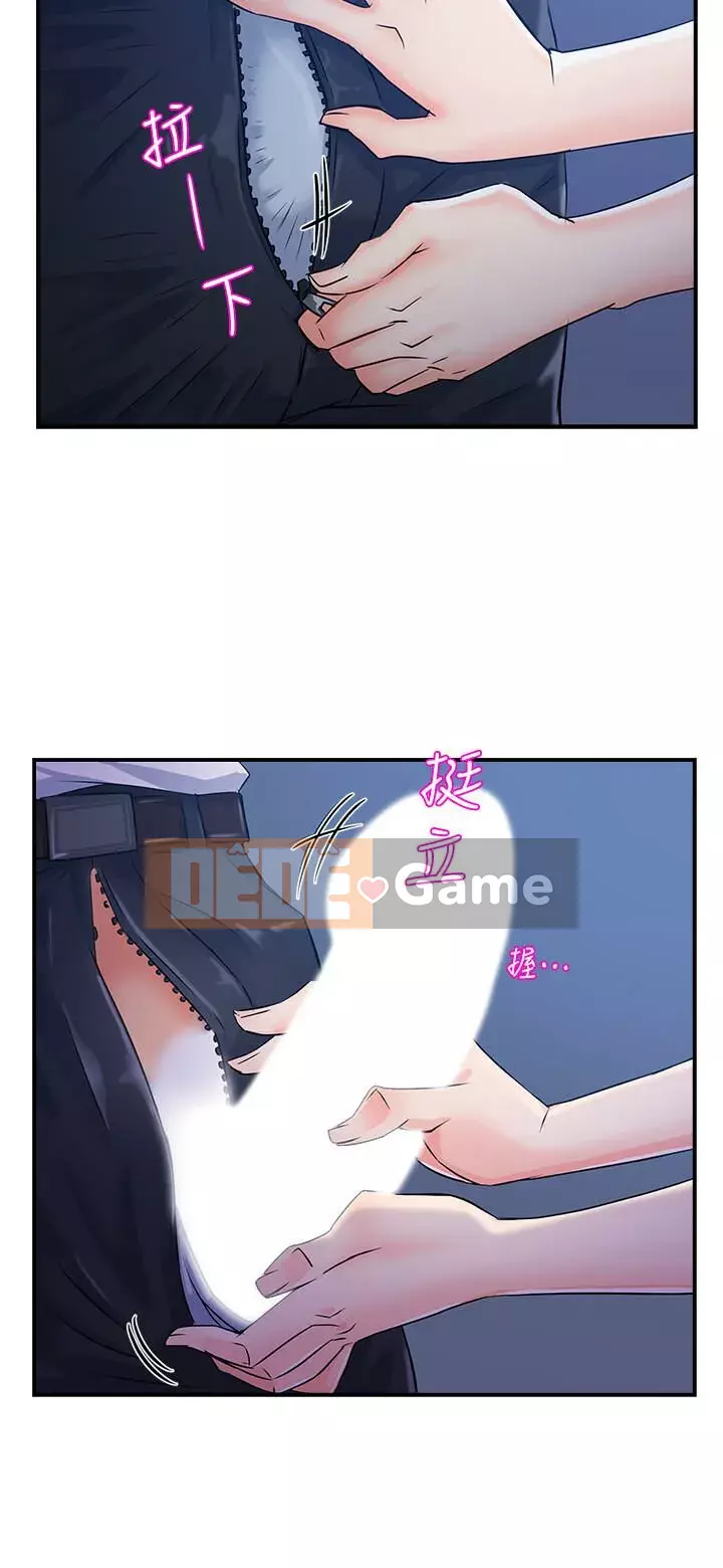 Người giám sát độc đoán muốn tôi VÀO Chương 1-55