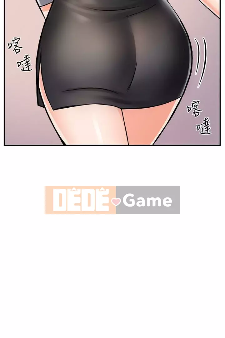 Người giám sát độc đoán muốn tôi VÀO Chương 1-55