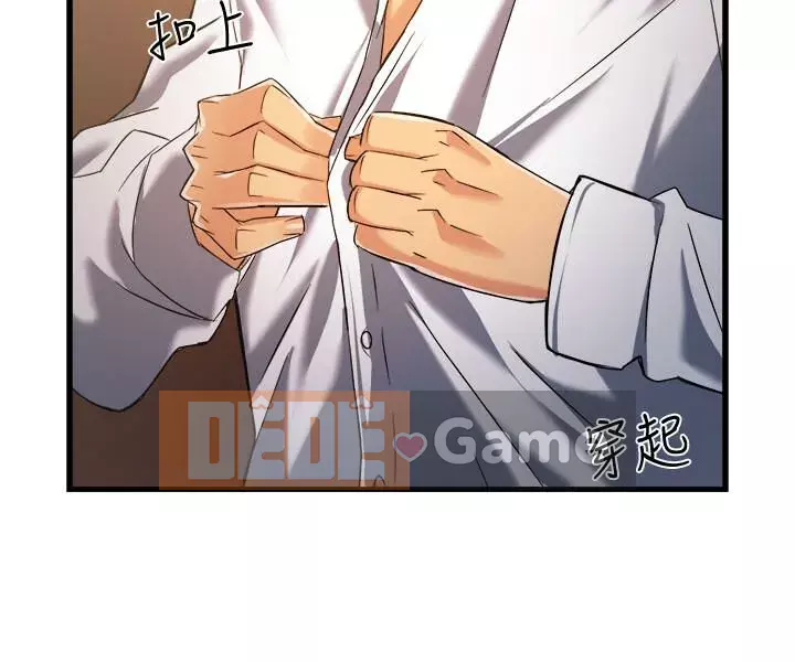 Người giám sát độc đoán muốn tôi VÀO Chương 1-55