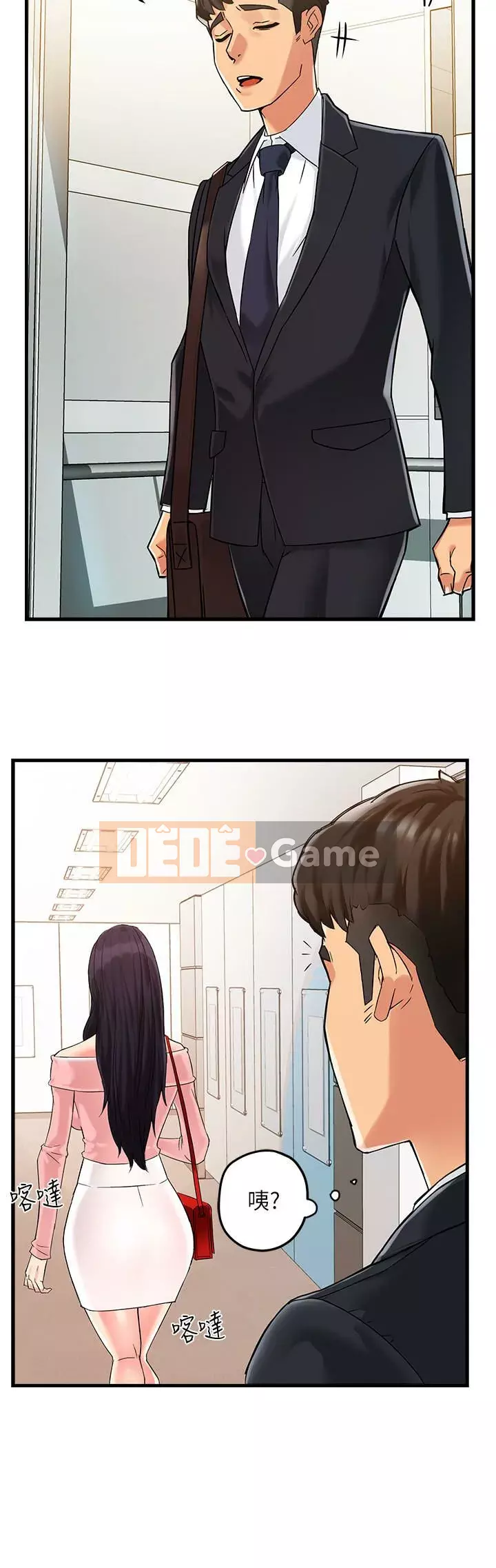 Người giám sát độc đoán muốn tôi VÀO Chương 1-55