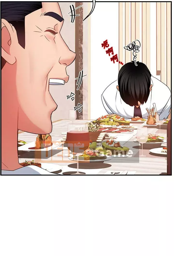 Người giám sát độc đoán muốn tôi VÀO Chương 1-55