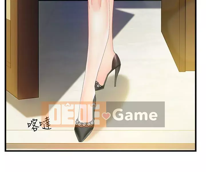 Người giám sát độc đoán muốn tôi VÀO Chương 1-55