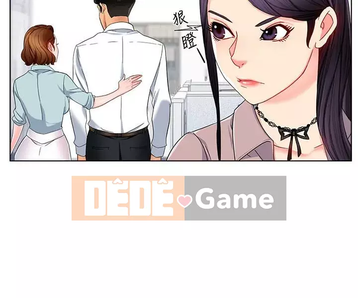 Người giám sát độc đoán muốn tôi VÀO Chương 1-55