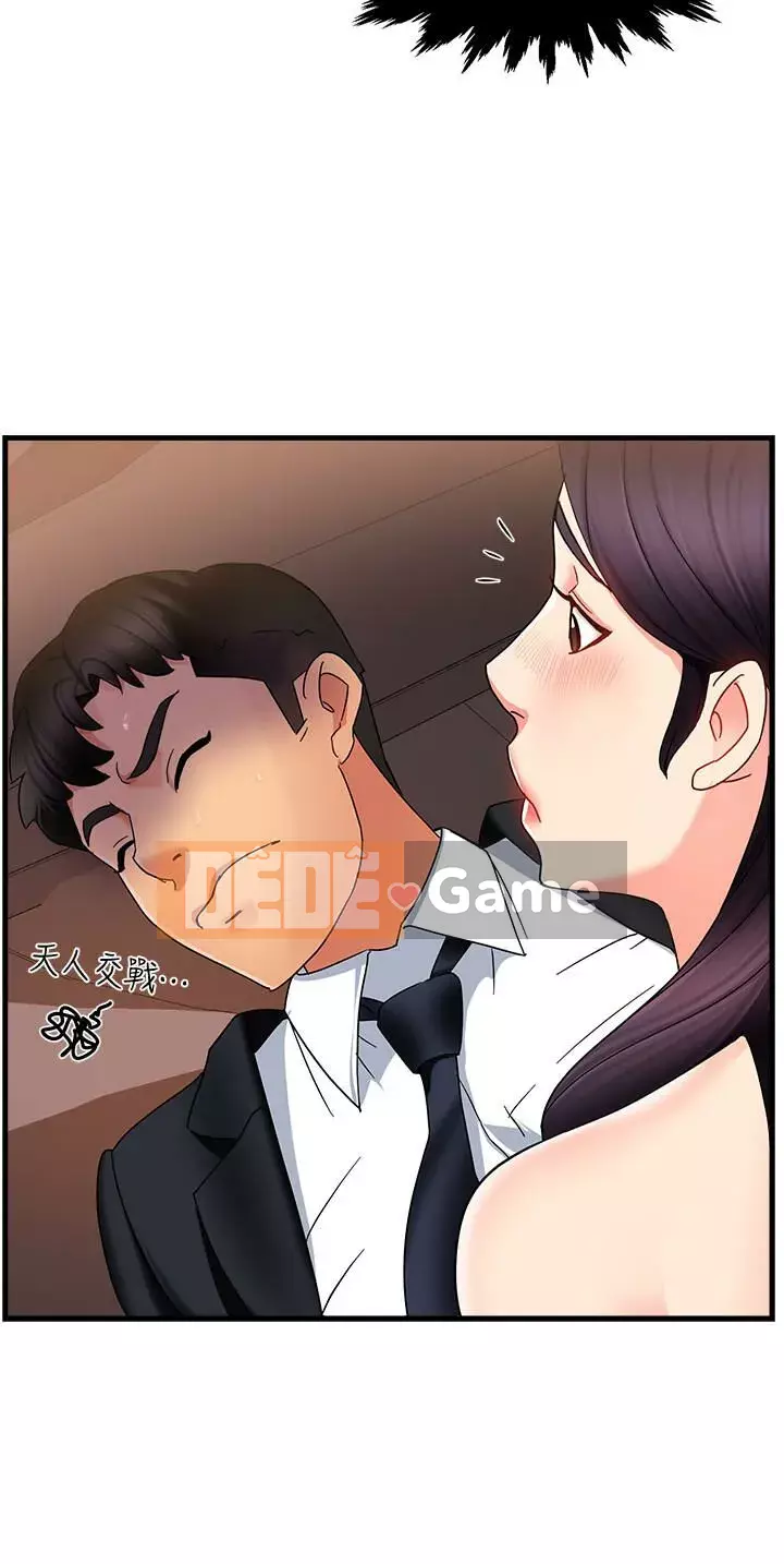 Người giám sát độc đoán muốn tôi VÀO Chương 1-55