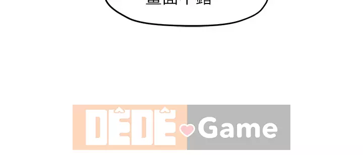 Người giám sát độc đoán muốn tôi VÀO Chương 1-55