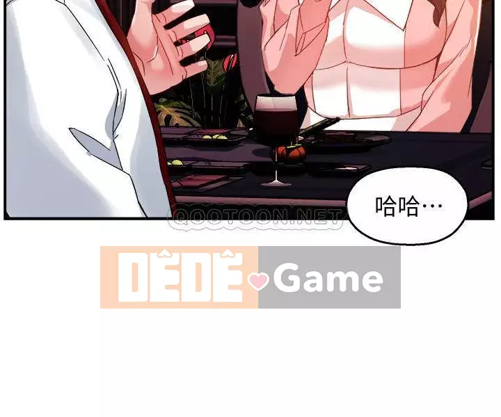 Người giám sát độc đoán muốn tôi VÀO Chương 1-55