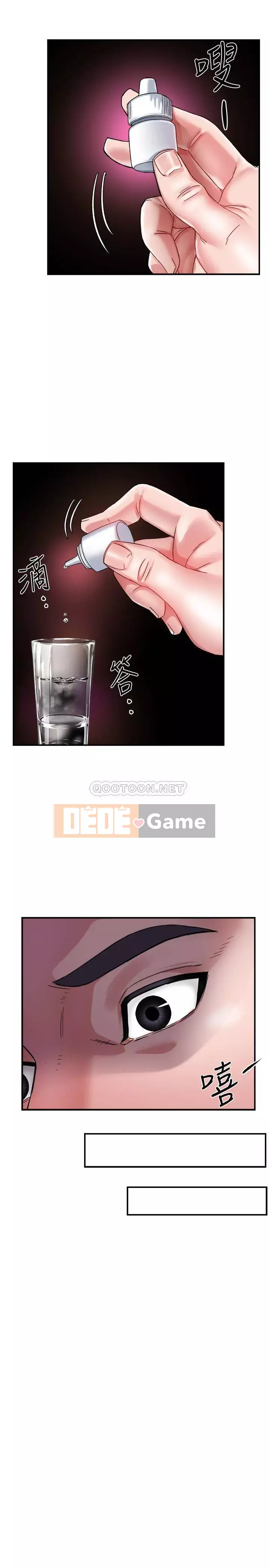 Người giám sát độc đoán muốn tôi VÀO Chương 1-55