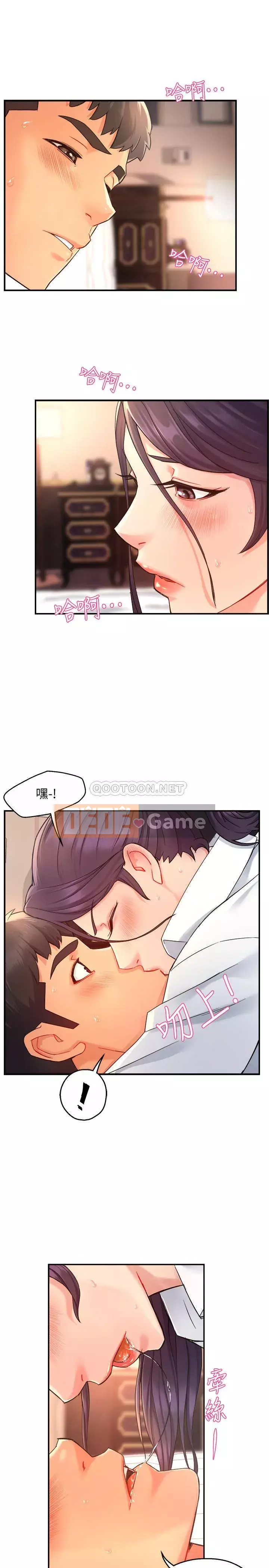 Người giám sát độc đoán muốn tôi VÀO Chương 1-55