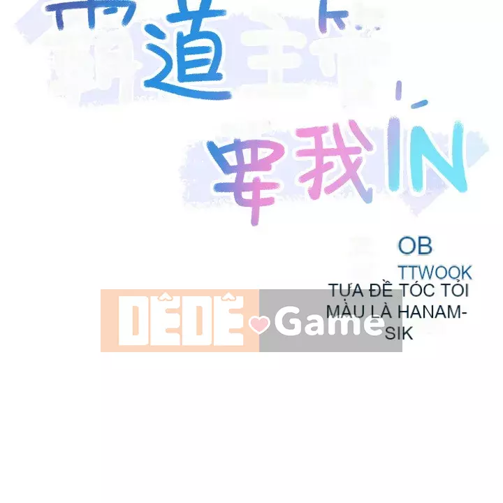 Người giám sát độc đoán muốn tôi VÀO Chương 1-55