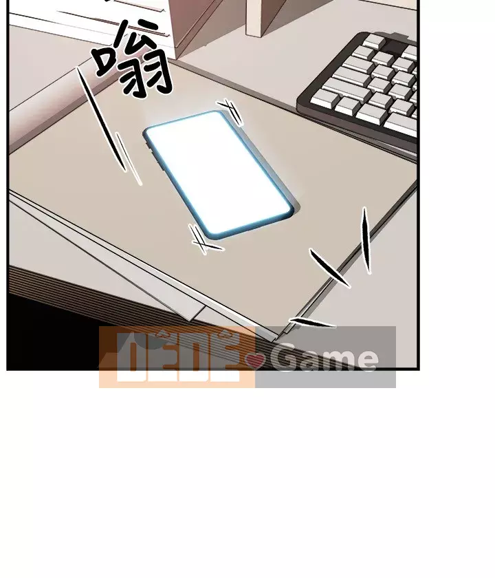 Người giám sát độc đoán muốn tôi VÀO Chương 1-55