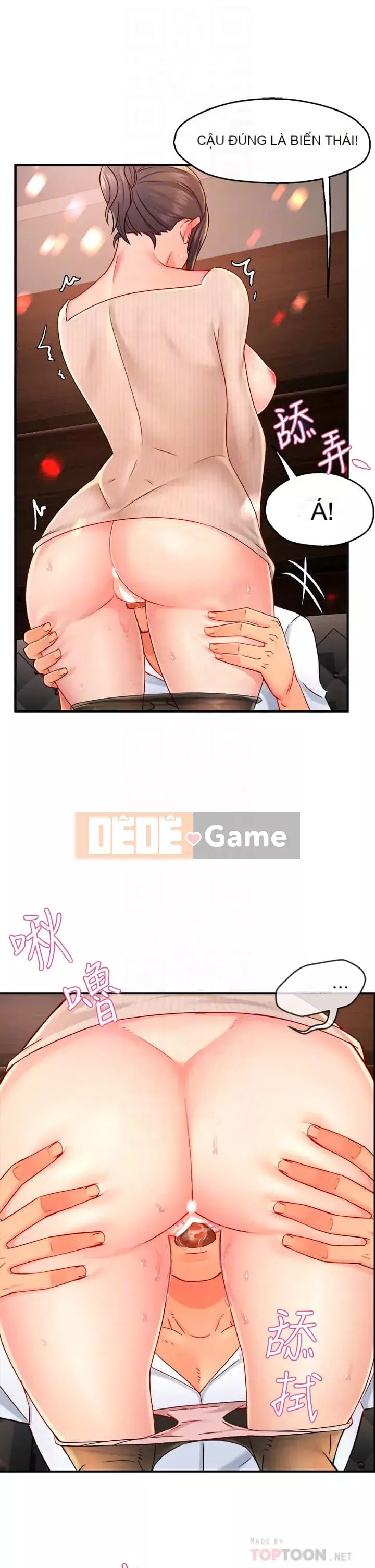 Người giám sát độc đoán muốn tôi VÀO Chương 1-55