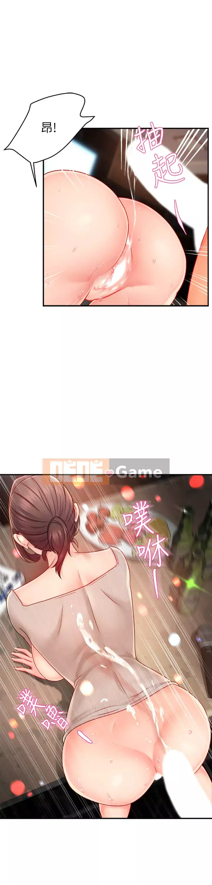 Người giám sát độc đoán muốn tôi VÀO Chương 1-55