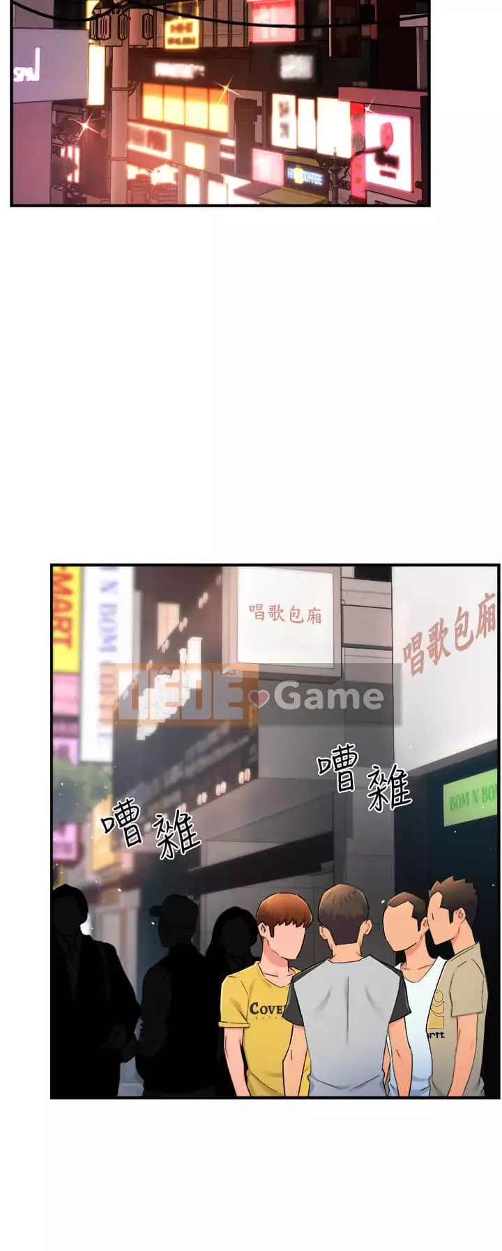 Người giám sát độc đoán muốn tôi VÀO Chương 1-55