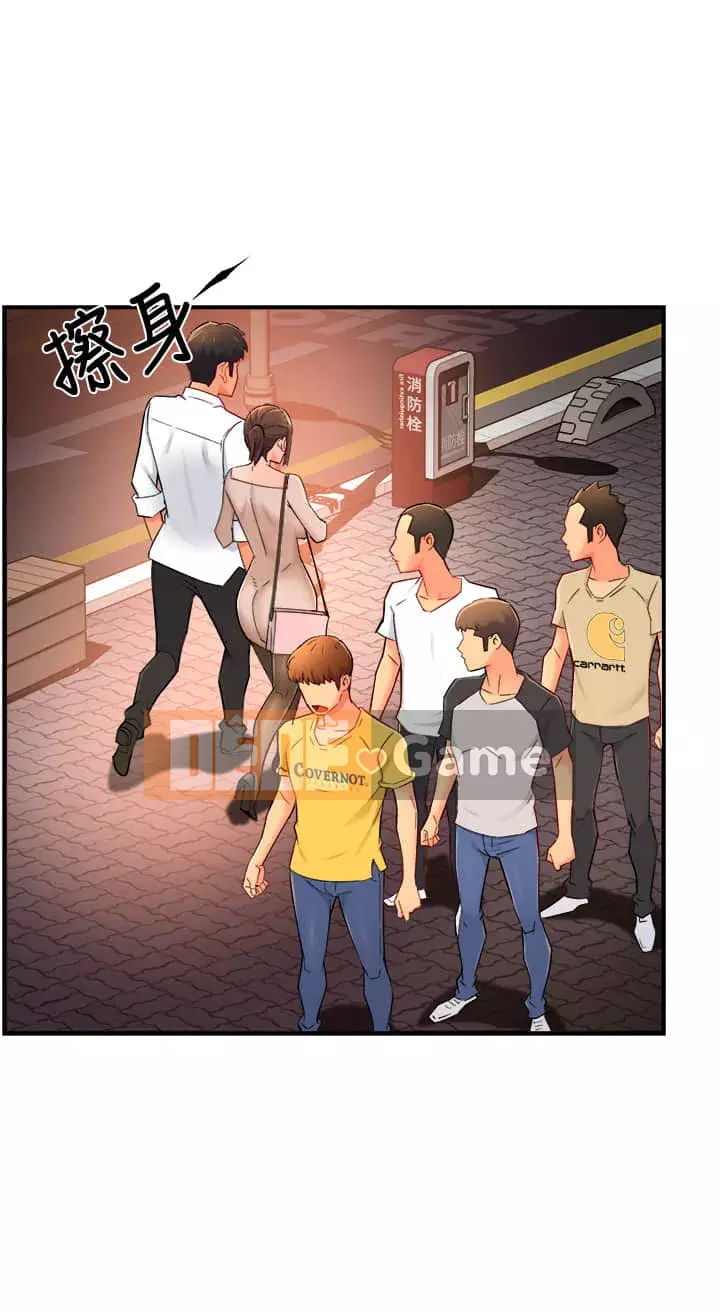 Người giám sát độc đoán muốn tôi VÀO Chương 1-55