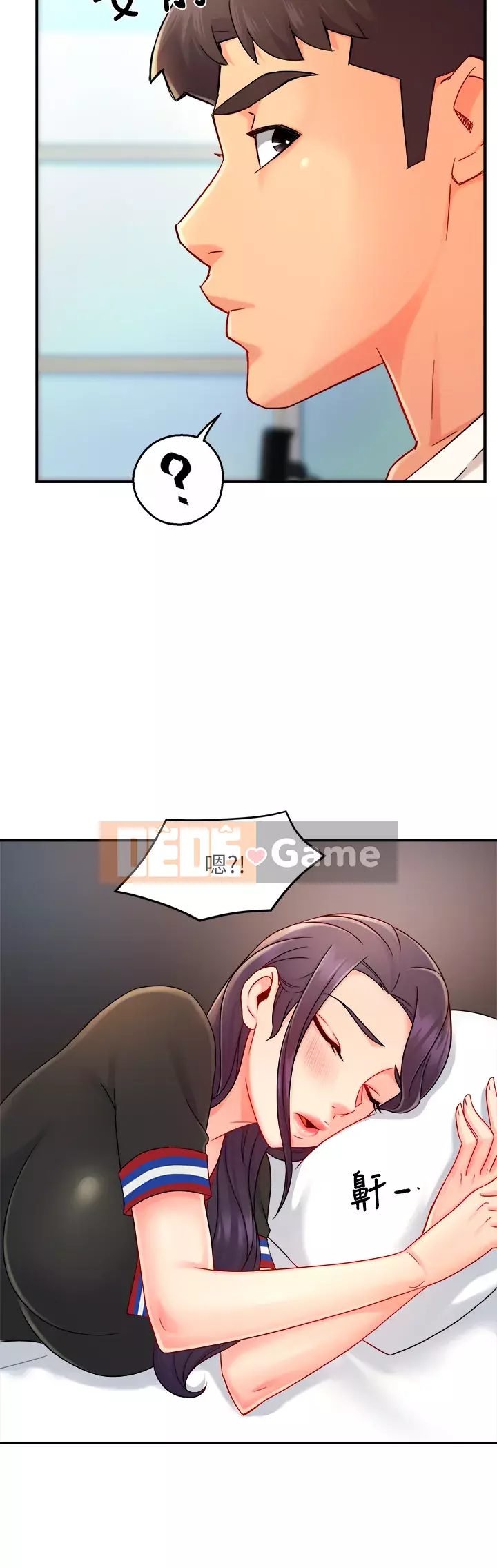 Người giám sát độc đoán muốn tôi VÀO Chương 1-55