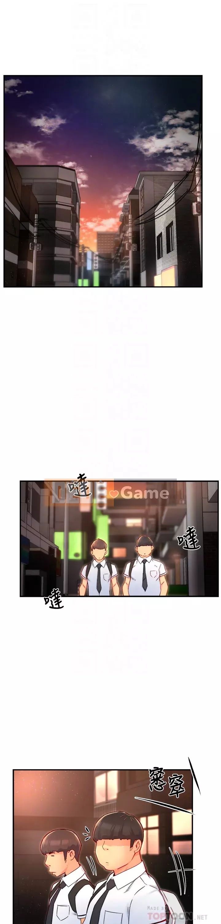 Người giám sát độc đoán muốn tôi VÀO Chương 1-55