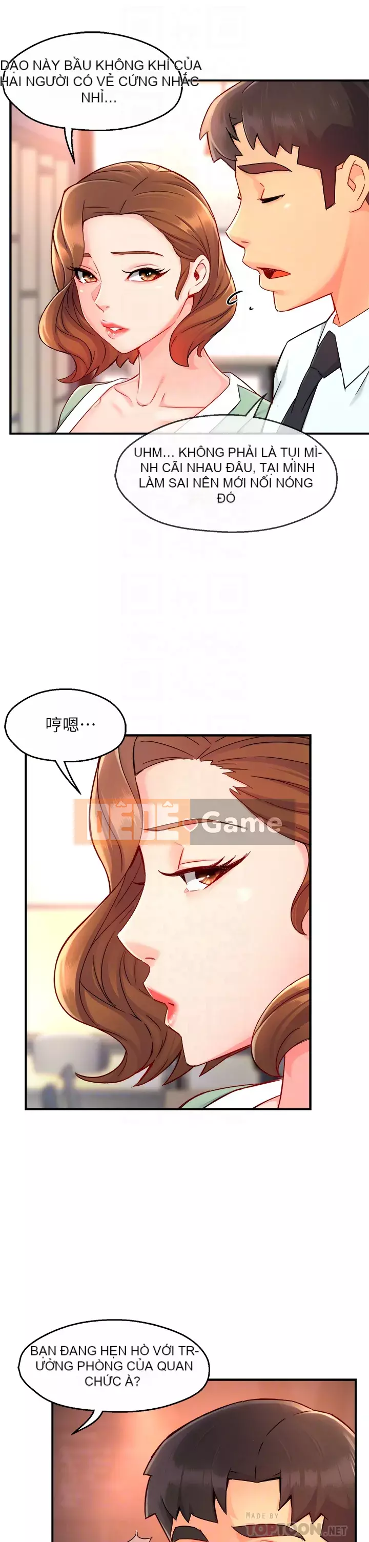 Người giám sát độc đoán muốn tôi VÀO Chương 1-55